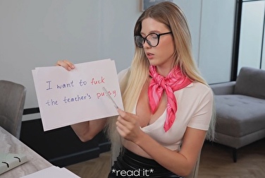 Я хочу \